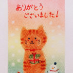 優しさを伝える技術