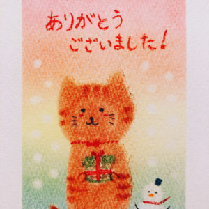 優しさを伝える技術